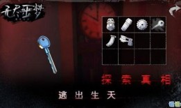 无尽噩梦五最新爆料大更新,惊悚升级，全新爆料揭示大更新神秘面纱